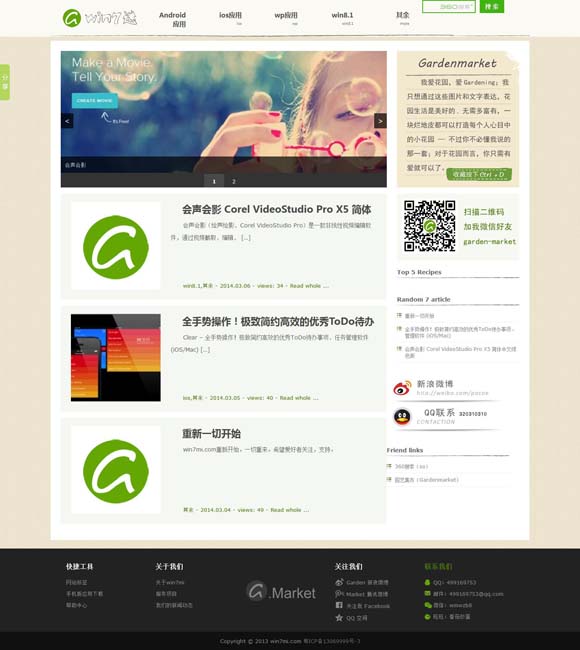 香港6合和彩官网开奖查询软件下载 6部国产超级大片逐鹿春节档