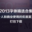 word是什么意思